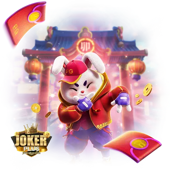 ทางเข้าjokerplus